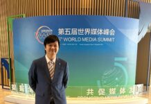 媒體的使命:公平、公正與可信