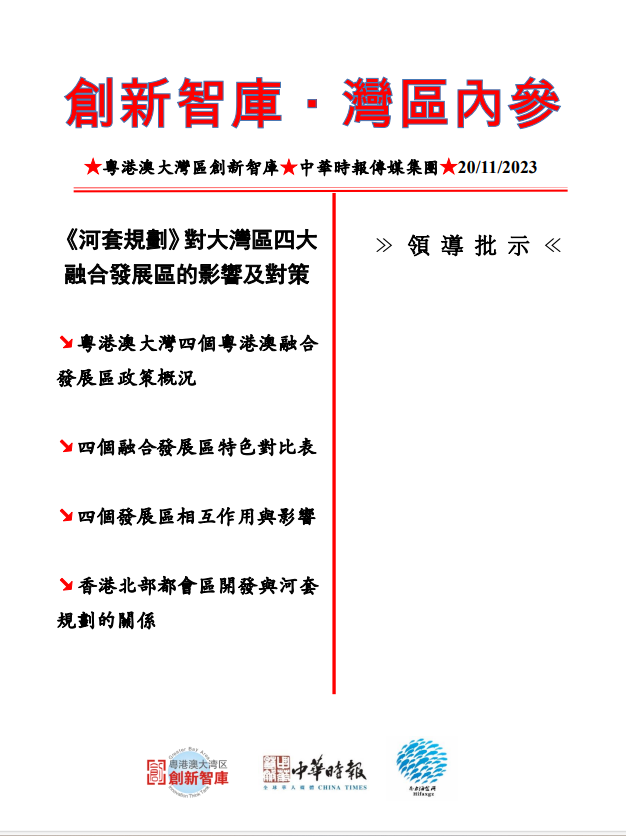qq截图20231125095355.png