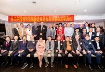 荷兰中国经济贸易促进会举行第五届理事会就职典礼