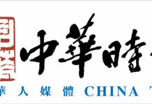 英國報告指香港23條立法可能不符國際人權 中方提交涉