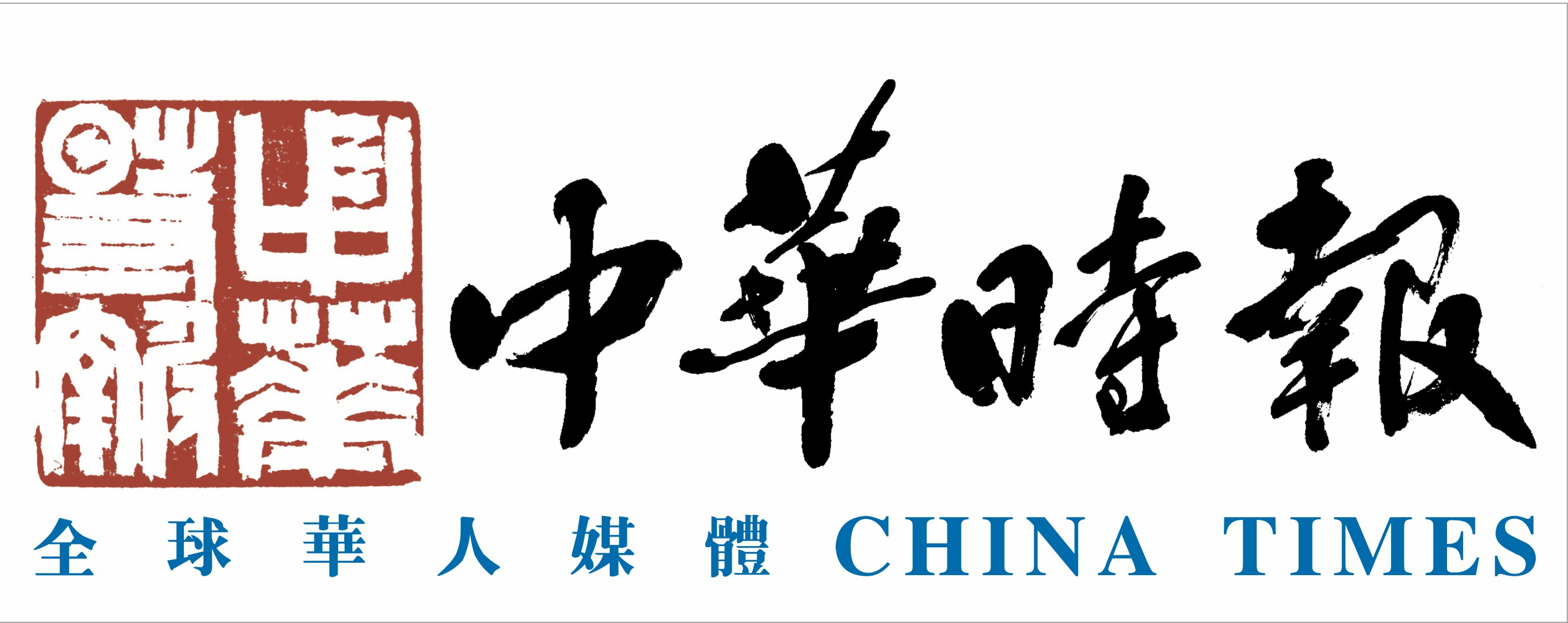 （東西問）魯廣錦：“軸心時代”中華文明的人權思想對今天有什麼啟示？