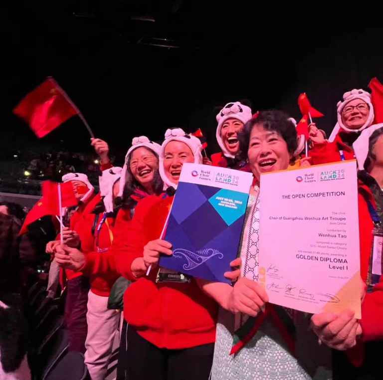 热烈祝贺中国著名指挥家陶文华率领的合唱团-再次荣获国际合唱大赛金奖殊荣！