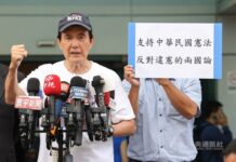 馬英九抵制賴清德“兩國論”拒絕出席國慶儀式遭批,賴清德演說 分析:兩岸關係定位走清晰化路線