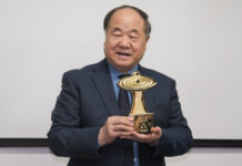 莫言:“善”是文學和慈善的共同底色