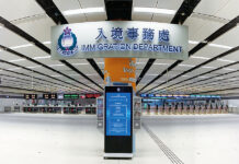 推動電子簽證申請服務 入境處本周五起不接受親身及郵遞式申請