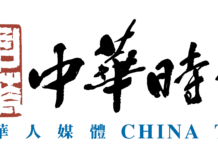 特朗普宣佈同意停火兩周 前提是伊朗開放霍爾木茲海峽