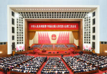 全國人大會議舉行閉幕會 趙樂際因呼吸道感染向大會請假