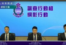 香港入境處首次發現犯罪集團安排內地居民以假學歷申請高才通拘18人