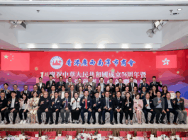 香港廣西南寧市商會成立典禮 陳百里致辭 胡健民監誓