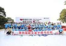 奔跑的佛山:一座城市與它的馬拉松夢想