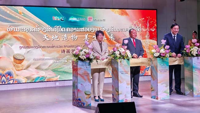 “天地造物,美生未來” 詩畫浙江主題展演在老撾萬象成功舉辦 —— 推動中老文化旅遊交流邁向新臺階