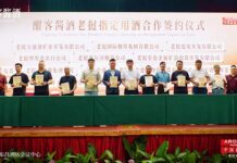 湄公河畔舉杯,中老合作簽約!酣客君豐為老撾遞上“中國醇香”名片