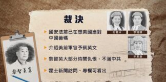 黎智英兩項串謀勾結外國勢力罪及一項串謀發布煽動刊物罪成 下月12日求情