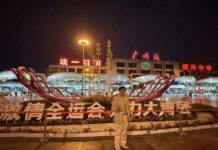 鐵柵欄圍住的廣州火車站