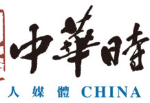 徐夢桃和孫佳旭獲自由式滑雪空中技巧世界杯總冠軍