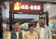 臘八,與梨紋對望