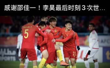 《球痴評球·和氣收場》(521)