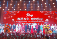 春融萬象·睦鄰情深 | 2026中國·老撾春節文藝晚會在萬象盛大舉行