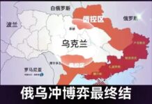 《吉祥政評·打足四年》(1632)