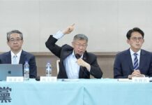 柯文哲激動嗆聲賴清德:我絕對不會投降、不會屈服;柯怒喊:民進黨才是共匪!