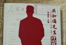 《(英譯本)評論集》出版