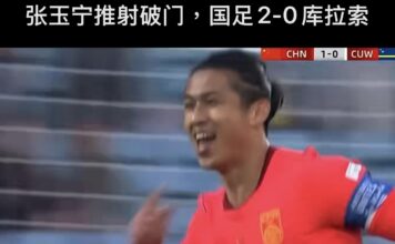 《球痴評球·佳一首秀》(546)