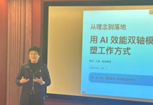 尹書威:自帶技術智慧出海做AI引路人