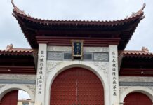 访千年古刹 悟禅韵初心——曾晓辉博士参访萍乡上栗瑶金山寺