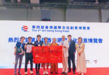 第四届国际文化艺术博览会在港隆重举行 百岁老革命袁存建“百家姓氏文化联展”首度亮相