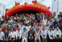 文昌里棋事——第二十八届全国名仕教授围棋赛散记