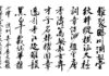 抚州文昌里,来过一群会下棋、会写诗的人