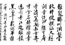 抚州文昌里,来过一群会下棋、会写诗的人