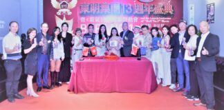 OPGI東明集團13週年盛典暨霸氣1號電影啟動會圓滿成功