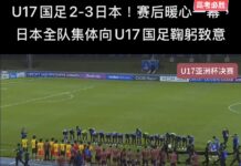 《球痴評球·最佳成績》 (560)
