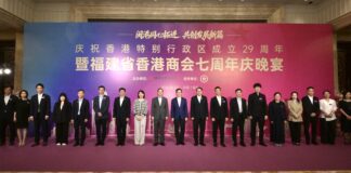 行政长官在福建出席「闽港同心拓进 共创发展新篇」庆祝香港特别行政区成立29周年暨福建省香港商会七周年庆晚宴致辞