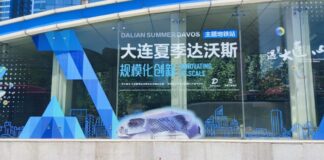 蘇里南《中華日報》:達沃斯時間裡的中國大連國合領航人