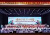 广东金融学院:以金融教育为桥 绘就民族团结与校地共育新图景