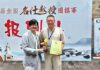 黑白存真心,君子自清风 ——记棋友徐跃大哥