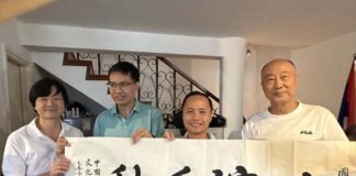 山河有界,知己無疆——餞送老撾駐港總領事索幫榮歸有感