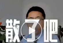 《球痴評球·開拓新路 》(565)