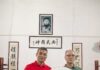 百年精武雅扇,藏韻傳情,典藏臻品