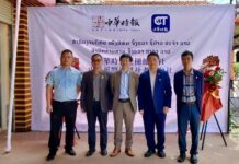 架通中老传播之桥 共谱睦邻友好新篇——中华时报老挝总分社正式揭牌成立