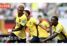 《球痴評球·德國輸球》(582)