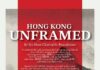 打破藝術邊界 活化本土非遺|《香港無框 HONG KONG UNFRAMED》藝術展隆重開幕