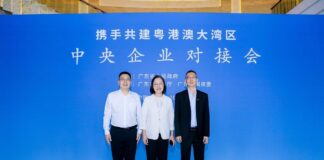 粵港澳三地攜手在北京向中央企業及投資機構介紹大灣區機遇