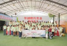 「共創明Teen」走進橫琴以創新科技認識中醫藥文化 農業研學基地參觀無土種植