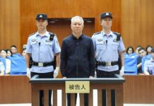 许家印与恒大系列公司“数罪并罚” 许家印被判处无期徒刑