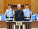 许家印与恒大系列公司“数罪并罚” 许家印被判处无期徒刑