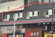 怡和街畔的墨香與修行:從十一樓到一樓的文化突圍
