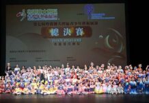 艺耀香江 情连湾区|第七届粤港澳大湾区青少年艺术展演总决赛在香港圆满举办